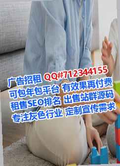 炉霍卵子物业有限公司
